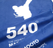 полотенце спортивное 540